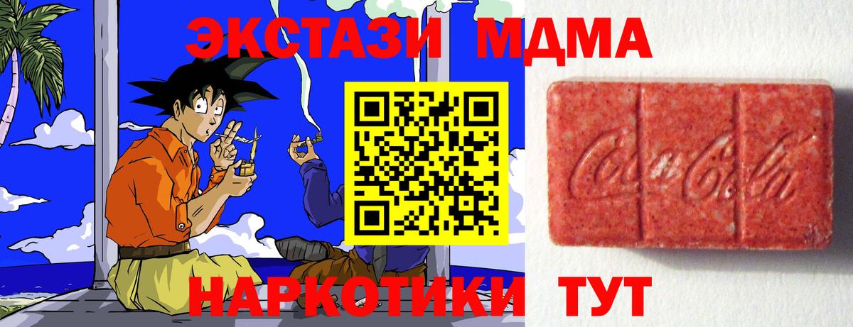 Экстази mix Новоуральск