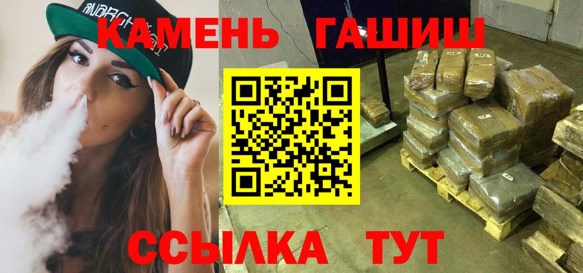 ГАШИШ  Новоуральск  НБОМе  МЕФ   Гашиш  ГЕРОИН  КОКАИН  МАРИХУАНА  APVP СОЛЬ кристаллы  Вход с VPN 