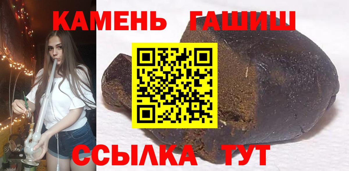 ГАШИШ Ice-O-Lator  купить закладку  ГАШ ice o lator  Новоуральск  Вход с VPN 