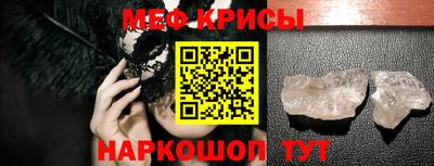 соль ск Чебаркуль