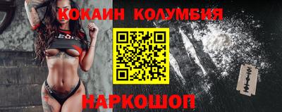 соль ск Чебаркуль