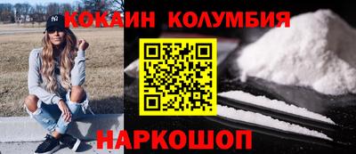 кокаин Чебоксары