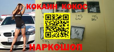 кокаин Чебоксары