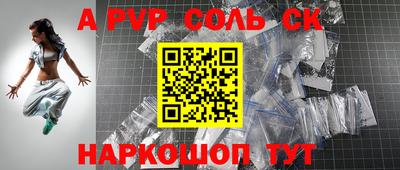кокаин Чебоксары