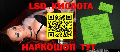 соль ск Чебаркуль
