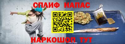 соль ск Чебаркуль
