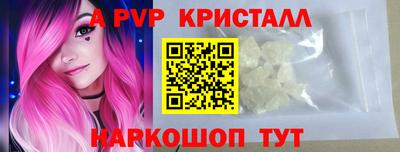 кокаин Чебоксары