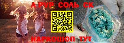 кокаин Чебоксары