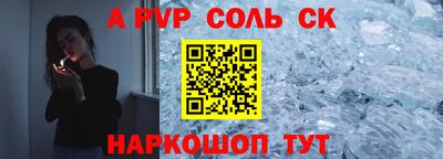 кокаин Чебоксары