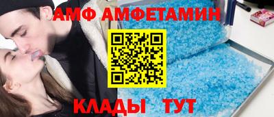 соль ск Чебаркуль