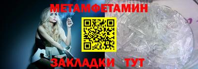скорость Чапаевск