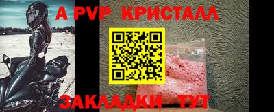 первитин Набережные Челны
