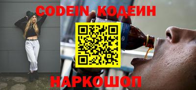 кокаин Чебоксары