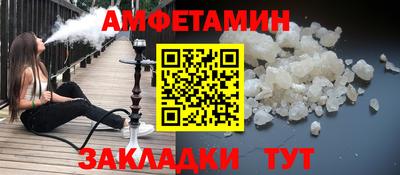 скорость Чапаевск
