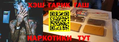 бошки Назарово