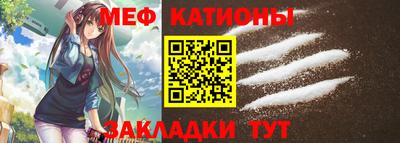 бутик Надым