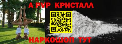 кокаин Чебоксары