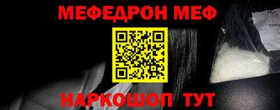 соль ск Чебаркуль