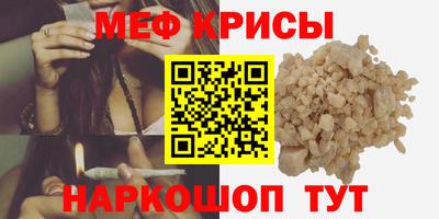 кокаин Чебоксары