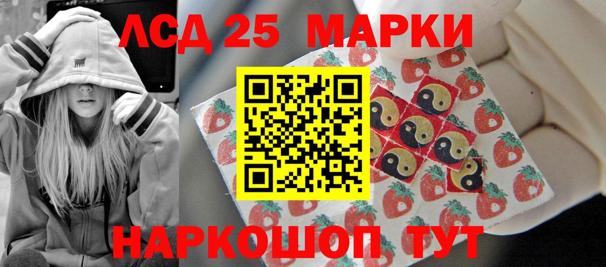 ЛСД экстази кислота  Вход с VPN  Лсд 25 экстази ecstasy  Новоуральск 