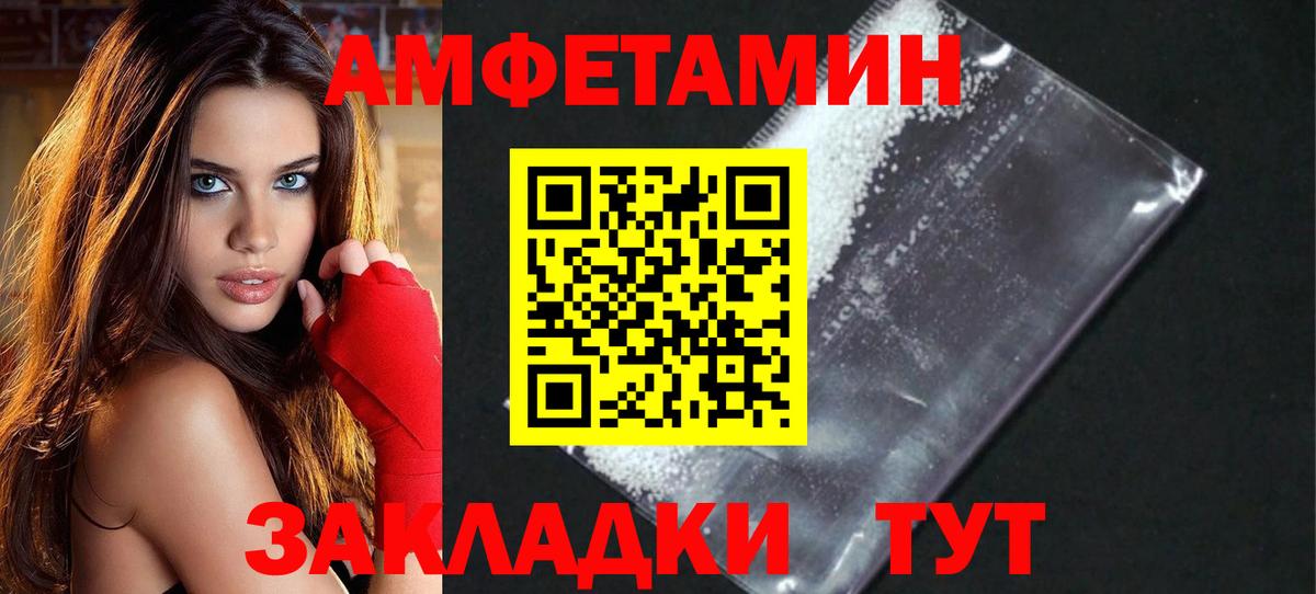 Метамфетамин  Метамфетамин винт  Вход с VPN  Метамфетамин винт  Новоуральск 