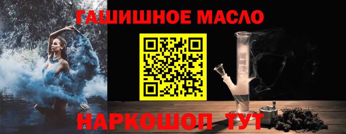 Новоуральск  ТГК THC oil  закладка  Вход с VPN 