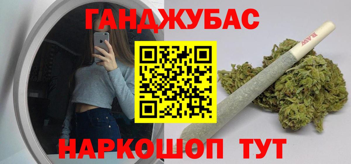 Бошки марихуана сатива Новоуральск