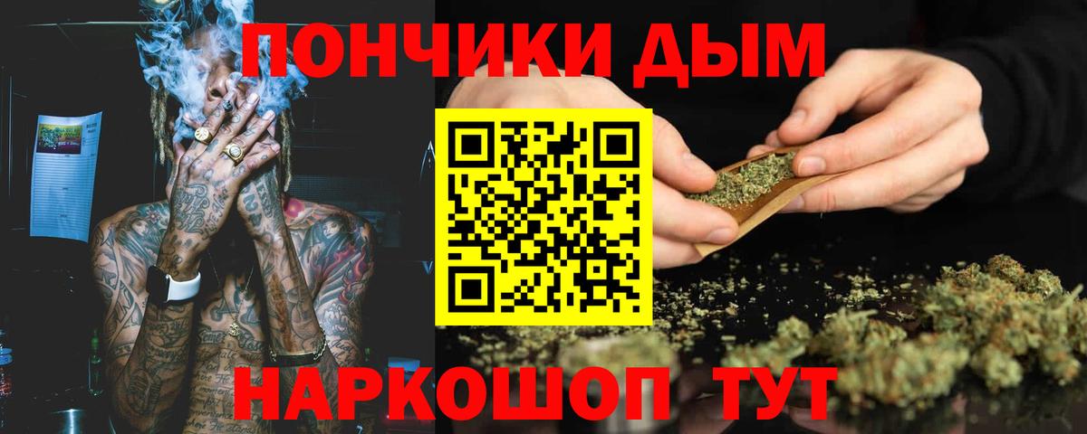 Новоуральск  Конопля планчик  Конопля AK-47  Вход с VPN 